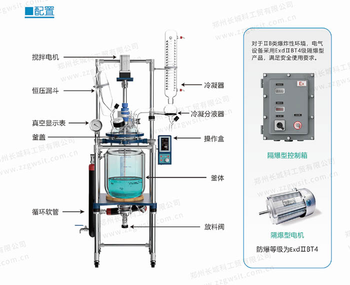 夾套玻璃反應(yīng)釜選哪個(gè)廠家好?