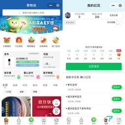 用積分連起買賣雙方, 只送不賣 會是閑置交易的好出路嗎