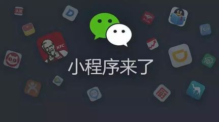 你用過咱永春的微信小程序嗎?速來體驗!