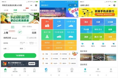 小程序運(yùn)營實(shí)戰(zhàn)指南 爆款小程序設(shè)計(jì)的3個(gè)原則